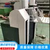 Fresadora de Extremos para Puertas y Ventanas de Aluminio Doble Eje CNC Fresado Medio de Extremo Se Puede Usar para Mejorar el Medio de la Fresadora de Extremos Zhongjie Medium 3 Plus 1