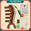 Peine de masaje de sándalo con forma de delfín, peine meridiano para la cabeza, peine de dientes anchos, artefacto multifuncional para la terapia capilar, peine de madera, caja de regalo para personas