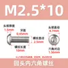 Tornillos de Cabeza Redonda con Zócalo Hexagonal de Acero Inoxidable 304 Tornillos de Cabeza Plana con Zócalo Hexagonal Sujetadores Venta al por Mayor M2M3M4-M12