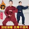 Ropa Gruesa de Tai Chi Wudang para Hombres y Mujeres, Nueva Ropa de Práctica de Tai Chi Otoño e Invierno, Ropa Caliente de Artes Marciales con Forro de Felpa
