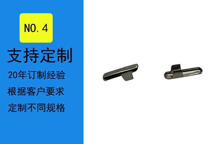 支持定制