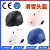 Casco de Esquí Personalizado por el Fabricante para Hombres y Mujeres Adultos Eps Pc Doble Casco de Snowboard Equipo Deportivo de Esquí al Aire Libre Casco de Nieve