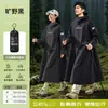 Impermeable Quanyan para vehículos eléctricos, unisex, estilo largo, protección total contra la lluvia para el cuerpo, poncho de lluvia integrado para una persona, disponible para venta al por mayor
