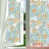 Película Decorativa de Vidrio Electrostática Láser Colorida para Sala de Estar, Película de Privacidad para Ventanas Transmisora de Luz pero No Reveladora, Pegatina para Ventana Anti-Espionaje
