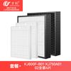 Wanchuang é Compatível com Purificadores de Ar Ao Smith Kj868/400F/455F/380B-Ft/856C/800F