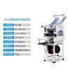 Máquina Prensa Automática Grande para Fideos Comerciales, Máquina para Fideos Frescos Húmedos, Máquina Todo en Uno para Cortar Fideos con Cuchillo, Máquina Laminadora de Masa para Uso en Comedor