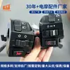 Acessórios de Modificação para Motocicleta Guidão Assento Adequado para Xia Xing Zhonghua Zh125 Hj-8 Montagem do Conjunto do Interruptor Combinado do Guidão