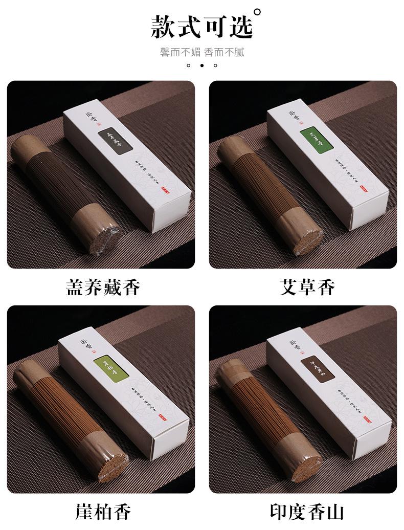 5-乔伟-香_05.png