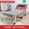 Cama de Acampamento Atacado Multifuncional Reclinável Casa Simples Acompanhante Escritório Cochilo Único Intervalo para Almoço Dobrável Cama