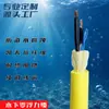 Fábrica de origen ROV robot submarino cable flotante especial anti-agua de mar tracción cable de flotabilidad cero personalización