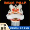 Accesorios de Danza Cabeza de León Danza del León de Foshan Danza de Doble León Tejido de Bambú Lana de Oveja Australiana León Luz Brillante León Dragón