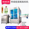 Máquina etiquetadora automática de botellas cuadradas con adhesivo termofusible Máquina etiquetadora automática de alta velocidad para botellas redondas con adhesivo termofusible detergente Gel antibacterial