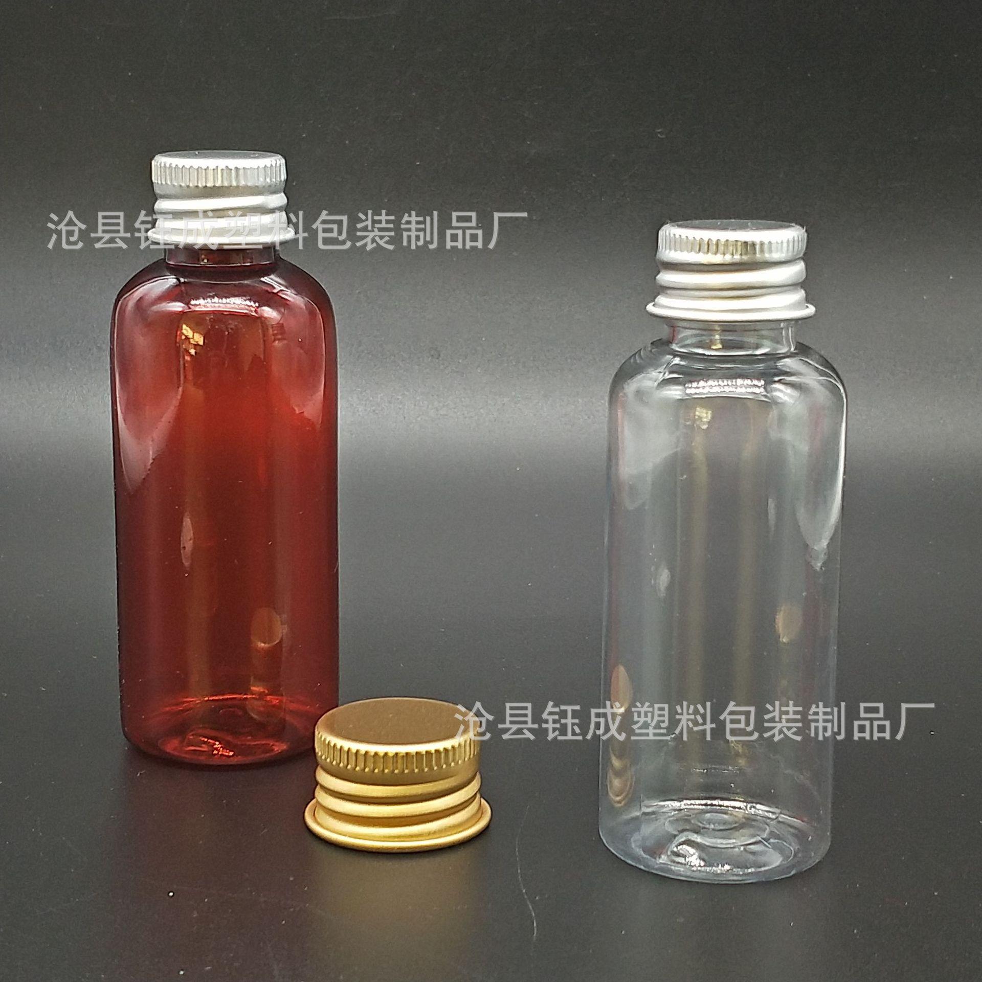 60ml铝盖.1