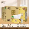 Edição Ouro Qingfeng Pacote Grande com 120 Unidades Guardanapos de Papel Lenço Caixas Atacado para Uso Doméstico 24 Pacotes
