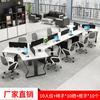 Escritorio de Oficina Triangular para 8 Personas, Escritorio Creativo para Personal, Combinación de Escritorio y Silla para Estación de Trabajo de 6 Personas, Muebles de Oficina para Personal