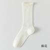 Calcetines de Estilo Nuevo para Mujer, Calcetines de Algodón hasta la Mitad de la Pantorrilla, Calcetines Blancos de Algodón, Calcetines de Maternidad sin Costuras Estilo Japonés, Calcetines Holgados JK al por Mayor
