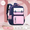Nueva mochila escolar para estudiantes de primaria 2023 Grado 1-6 Mochila británica para niños y niñas bolsa ligera estampada