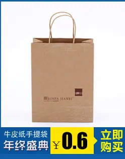 54a7b7874444c_07