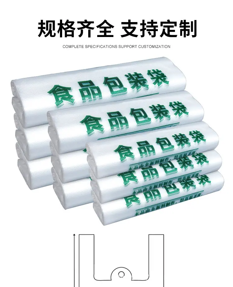食品袋绿字详情_10.jpg