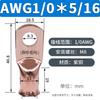 Terminal de Cable de Estándar Americano Awg Acampanado Tubo de Cobre Conector de Cable de Nariz de Cobre Set Transfronterizo de Nariz de Cobre de Estándar Americano