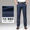 Jeans ultrafinos de Tencel para hombre, Lyocell, Guangzhou Xintang, tiro alto, corte holgado, estilo dad, pantalones finos de seda helada para hombre de verano