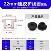 Anillo Protector de Silicona Anillo en Forma de T Almohadilla para Pie Anti-Colisión Amortiguadora Fácil de Instalar Resistente a la Temperatura Cubierta Protectora Ecológico