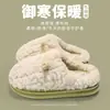 Pantuflas de Algodón de Invierno para Mujer 2024 Nuevas Invierno Interior Hogar para Mantener Fuera el Frío y Calientes, Pantuflas de Algodón para Pareja para Hombre