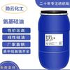Aceite de Silicona Amino Jiangsu Fabricante de Aditivos de Materia Prima Química Producción al por Mayor de Agente Ecológico y Eficaz para Suavizante de Cuerpo de Bajo Anillo