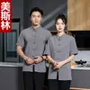Uniforme de Chef de Linho de Manga Curta para Verão Garçom de Restaurante Chinês Roupas de Trabalho para Catering Tops Estilo Tang Retro para Homens e Mulheres com Bordado