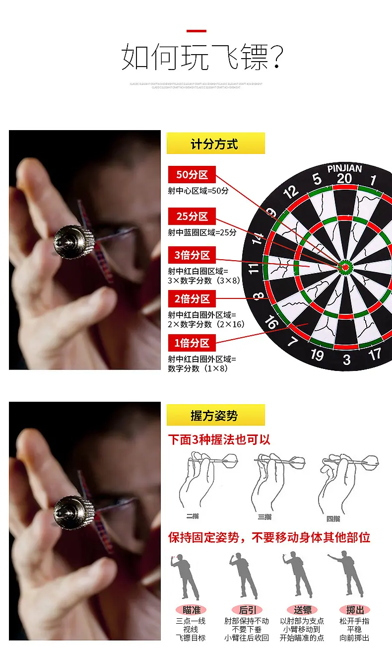 精品详情页_06