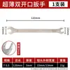 Llave de Espejo Ultradelgada de Doble Cabeza Abierta Multiespecificación Acero al Cromo Vanadio Alta Dureza Cabeza Muda Llave Combinada Hexagonal Flor de Ciruelo