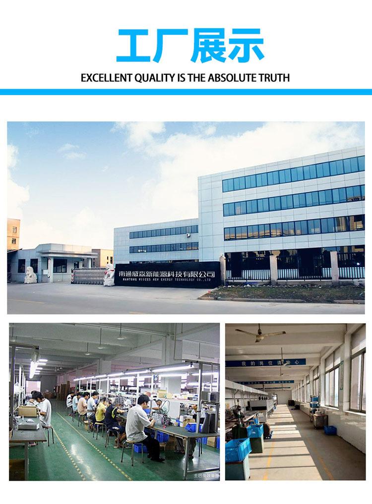 逆变器大机500VA_15