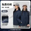 Chaquetas de Trabajo Personalizadas para Otoño e Invierno con Logo Bordado para Tiendas 4S, Uniformes de Grupo, Chaquetas de Trabajo de Cuello Alto, Ropa de Abrigo a la Moda