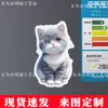 Novo Design Original Fofo Gato Britânico Azul e Branco Criativo Cultural de Alta Qualidade Ímã de Geladeira Celebridade da Internet Ímã Único Magnético para Geladeira