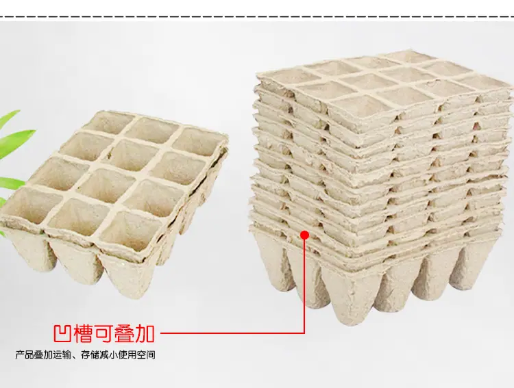 花卉育苗盆详情_06
