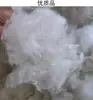 5 Tipos de Algodón Hueco, Algodón Esponjoso, Algodón Elástico, Relleno para Colchas, Mezcla de Algodón Artificial, Colcha de Lana Reacondicionada, Relleno para Colcha de Lana