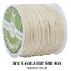 Linha 50m / Fio de jade nº 72 para trançar, material para pulseira e pulseira de pulso DIY, mesmo estilo do usado em joalherias, Fio de jade criptografado nº 72
