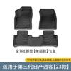 Adecuado para Tapetes de Piso de Coche Nissan Qashqai 21-25, Tapete de Maletero Tpe Completo, Tapete de Respaldo de Asiento, Material Respetuoso con el Medio Ambiente