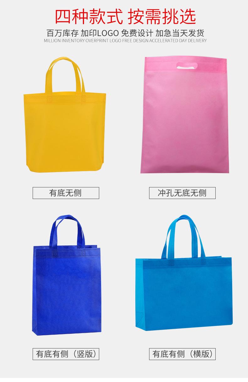 自营店无纺布袋爆款内页2_04