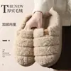 Pantuflas de algodón para mujer para el calor del hogar en invierno, silenciosas y cómodas en el suelo, nuevas pantuflas peludas 2026 otoño e invierno para hombre