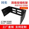 Gabinete de Servidor Simple de 4U Montado en Pared Bastidor de Montaje de 19 Pulgadas Bastidor Móvil Retráctil Caja de Bajo Voltaje para el Hogar Soporte de Montaje en Pared