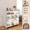 Armário de Sapatos de Aço para Uso Doméstico, de Chão, Multicamadas, Sapateira à Prova de Poeira para Hall de Entrada, Armazenamento de Grande Capacidade, Armário de Armazenamento com Porta Basculante
