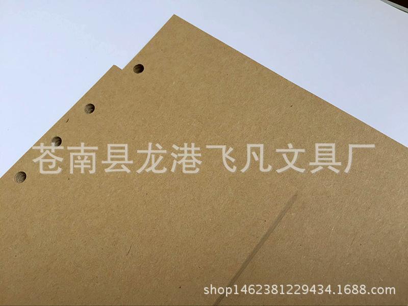 龙港飞凡文具