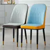 Silla de comedor de lujo ligero nórdico para el hogar, silla moderna simple para restaurante con respaldo, silla de reunión para oficina comercial