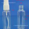 Botella de Spray de Plástico Pet30Ml, Botella de Spray Repelente de Mosquitos, Botella de Spray Desinfectante de Alcohol, Botella de Spray Desinfectante 84