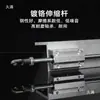 Caña Telescópica Eléctrica, Varilla de Empuje Eléctrica, Motor Pequeño Reciprocante Automático, Actuador Lineal, Elevación de Empuje-Tiro con Velocidad Ajustable