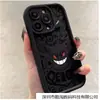 Funda para Teléfono Móvil Todo Incluido Anti-Caídas para Apple Ip 17 Pro Max Gengar Ojo Rojo Ip 17 Pro