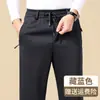 Pantalones Deportivos Casuales de Seda de Morera de Gama Alta Estilo Primavera y Otoño Pantalones de Cintura Elástica de Negocios Pierna Recta Holgada Pantalones para Hombres de Mediana Edad y Mayores