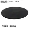Almofada para Faca de Amostragem, Almofada Oxford, Amostrador de Disco, Almofada de Borracha, Almofada para Instrumento de Medição de Peso, Almofada de Borracha, Almofada de Silicone, Preto