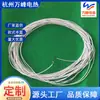 Suministro directo de fábrica de Hangzhou cable calefactor de doble espiral cable calefactor de goma de silicona